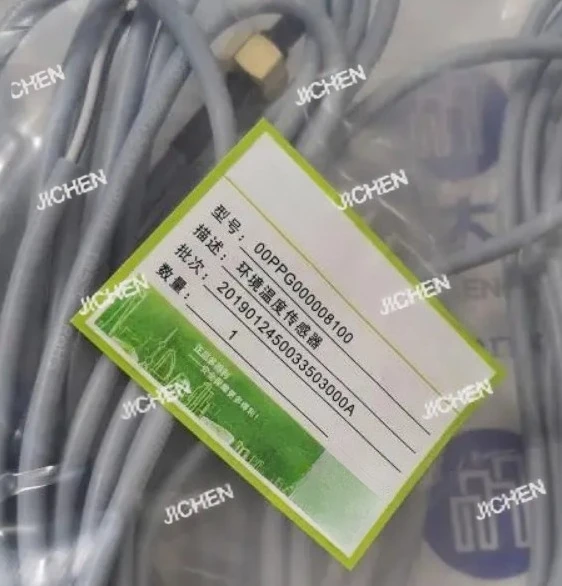 For 00PPG000008100 …