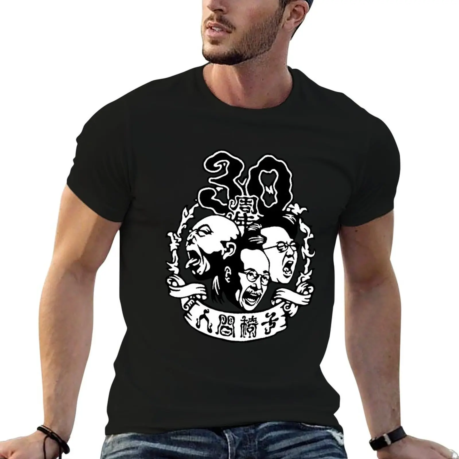 NINGEN ISU japanese heavy metal Essential T-Shirt Big and Tall Crew Neck Tee