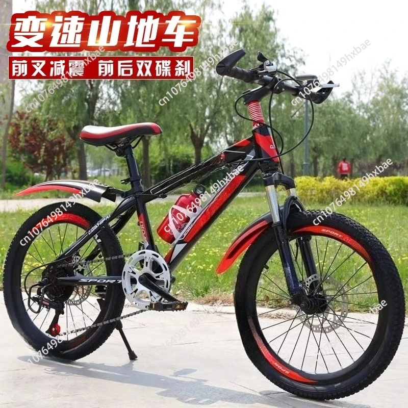 

Велосипеды для взрослых, детские горные велосипеды 18-24 дюйма для мальчиков и девочек, учащихся начальной и средней школы 12-18 лет