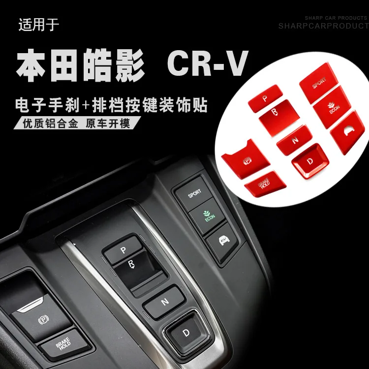 

FOR Honda BREEZE CRV BUTTON START BRAKE HOLD window regulator Button decoration sticker accessories Automotive Interior