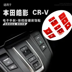 FOR Honda BREEZE CRV BUTTON START BRAKE HOLD window regulator Button decoration sticker accessories Automotive Interior