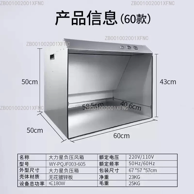 Negative Pressure Spray Box Exhaust Air Spray Worktable for Painting Operation