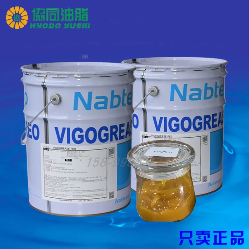 ENEOS BONNOC AX 68 Gear Oil A98L-0040-0233 | A98L-0040-0174