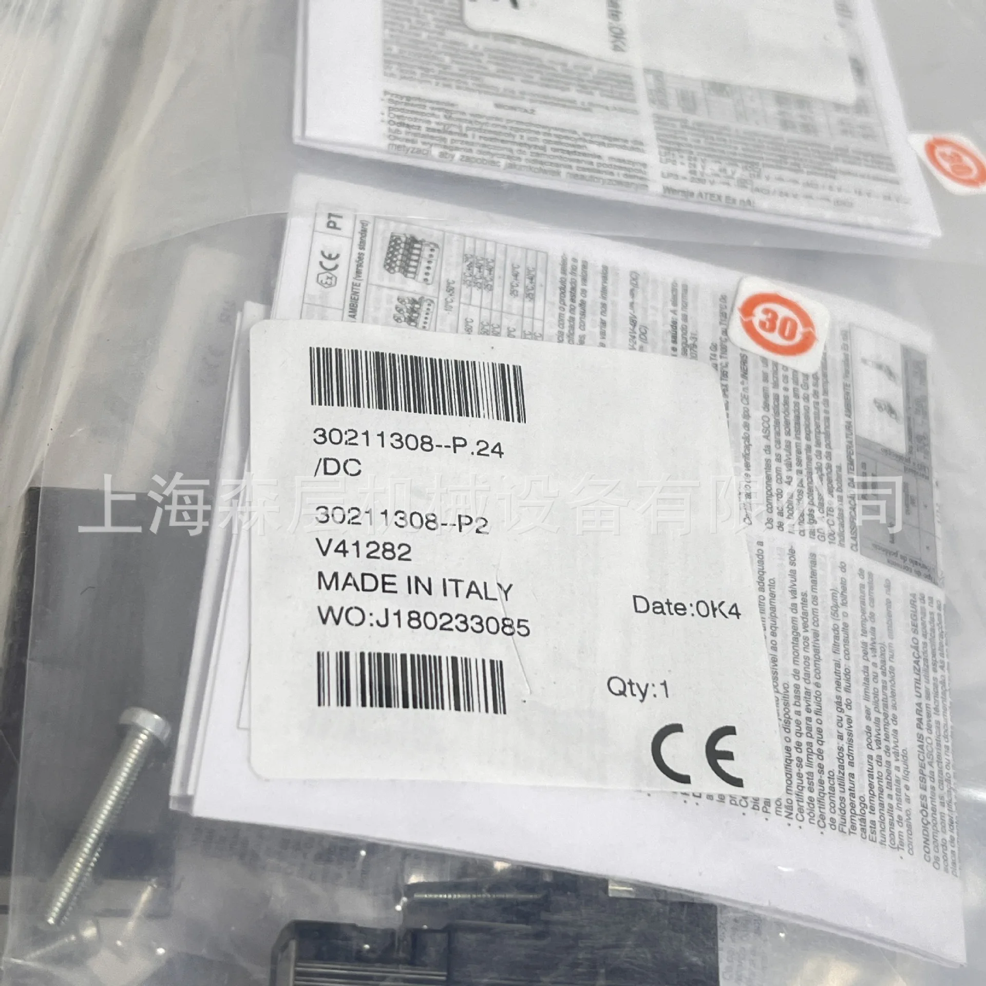 2025 Asco Pulse Sol…