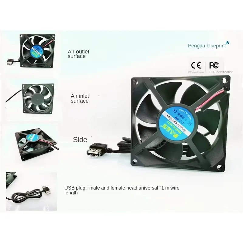 

pa Pengda Blueprint 8025 USB Male Female Universal 5V Silent 8CM Router Top Box 80 * 25MM Fan80*80*25MM