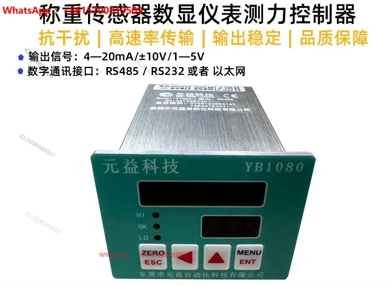 Weighing Transmitter 485 Controller Instrument Digital Pressure Analog Multi-channel Sensor Force Measurement High Precision