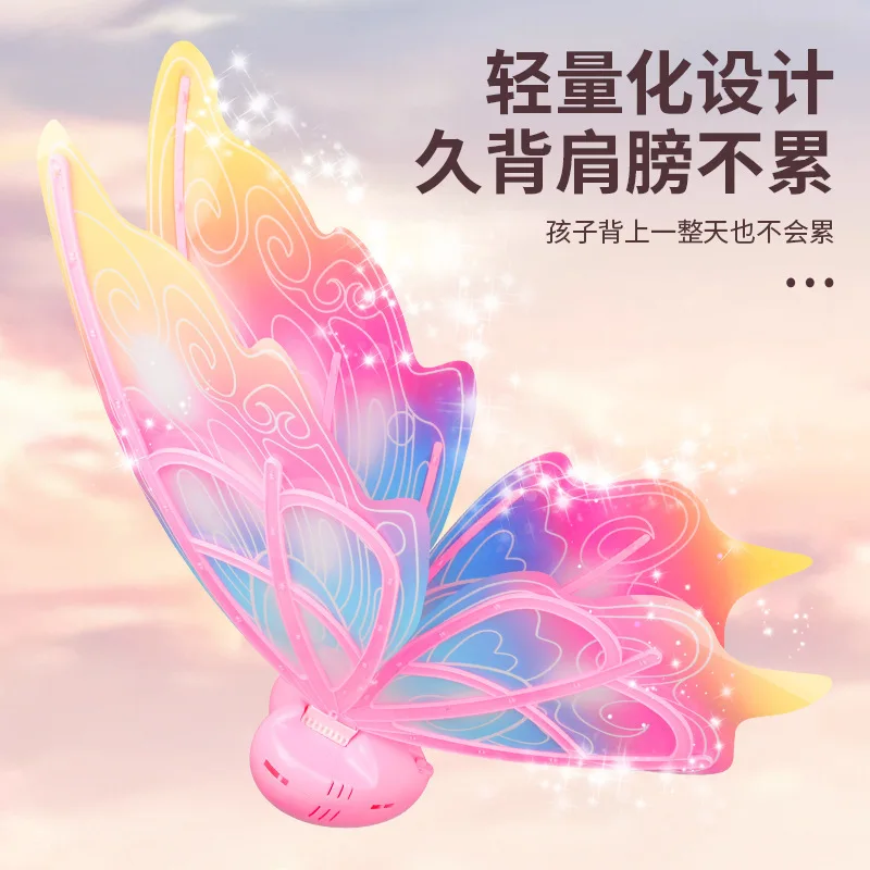 motion-activated-animated-wings-toy-for-children-illuminated-angel-insect-shape-shoulder-straps-wearable-birthday-festival-gift
