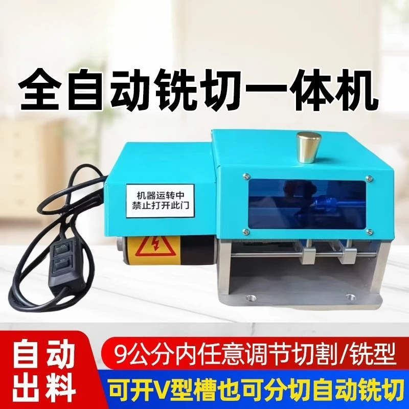 Mini automatic edge banding strip slitting machine electric dust-free split in twoburr-free hem cutting machine