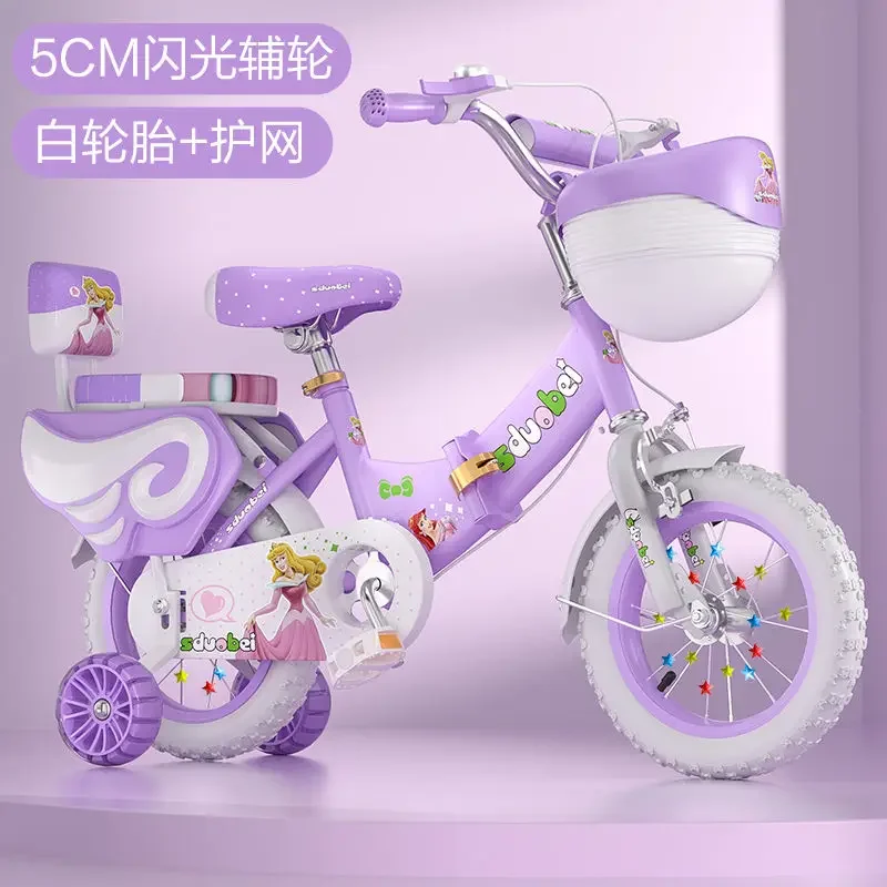 Children's Folding Bicycles 3-6 Years Old Male and Female Babies 12 inch 14 inch 16 inch Bicycles