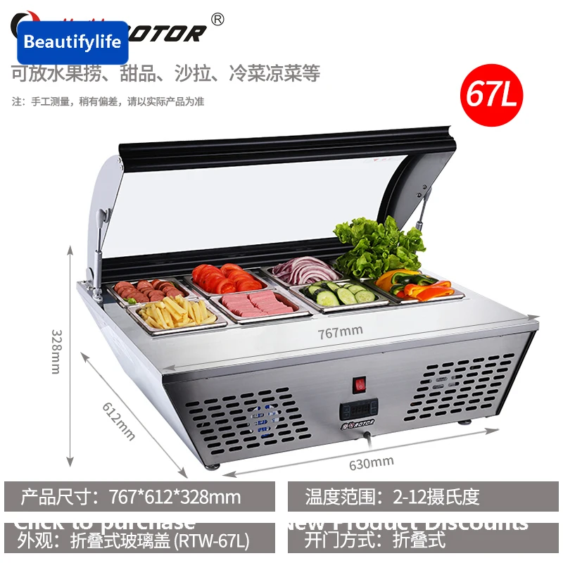 Cqy Horizontal Refr…