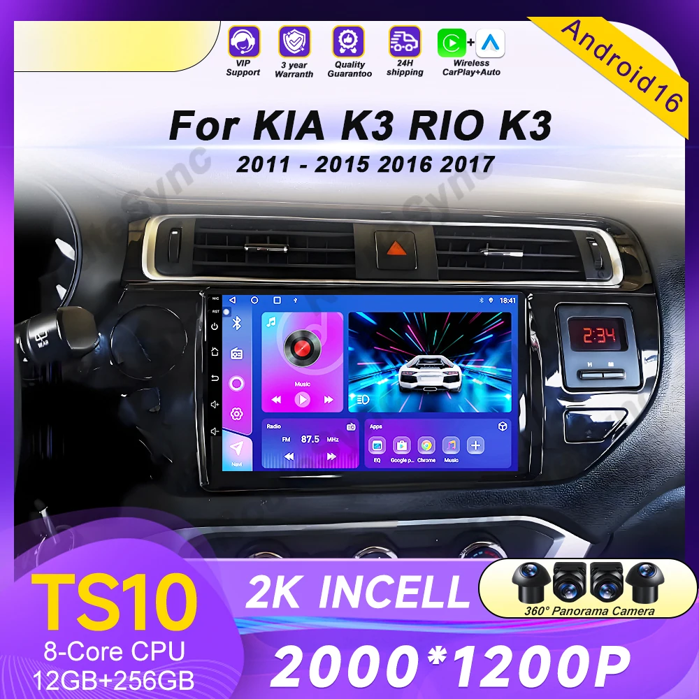 

Android 16 For Kia RIO 4 K3 2011 2012 2013 2014 - 2017 Carplay Car Radio Navigation GPS wifi+4G Multimedia Player stereo No 2din