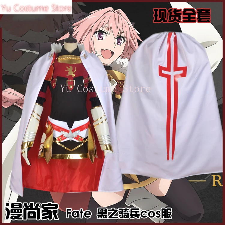 Fate/apocrypha Black Cavalry Astolfo Woman Cosplay Costume Cos Game Anime Party Uniform Hallowen Play Role Clothes Clothing