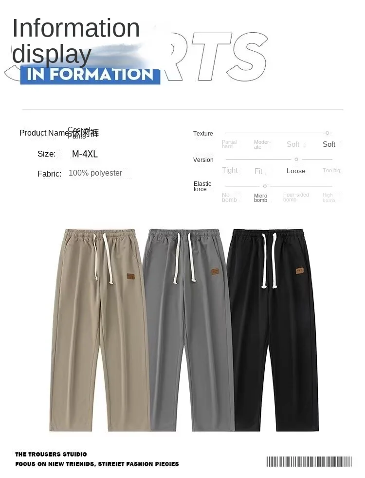 Lässige lange Jogger-Sweathose für Herren, schnell trocknend, Frühling und Sommer, dünn, trendig, gerades Bein, lockere fließende Modehose – Detail 7