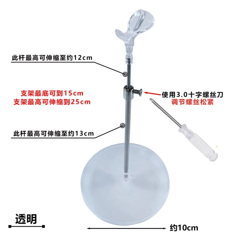 Stojak dla lalek 1/12 1/6 Ob11 z stabilną podstawą, stojak na figurki akcji, regulowany uchwyt do stania dla lalek BJD, akcesoria.