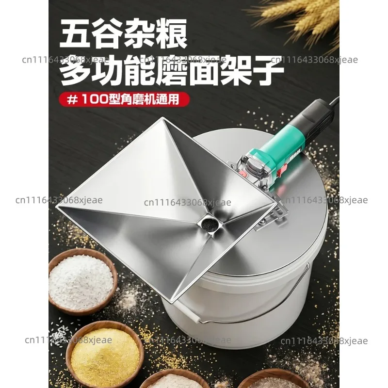 Stainless Steel Feed Hopper For Angle Grinder Modified Grain Grinder DIY Corn Wheat Beans Grinding Funnel