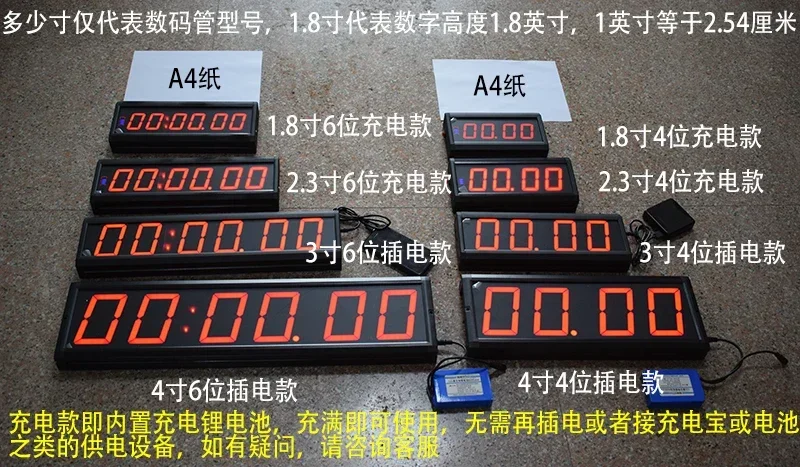 Multi-functional Hand-shooting Timer for Competition Special Timer Speech Marathon Stopwatch Electronic Clock Basketball Timer