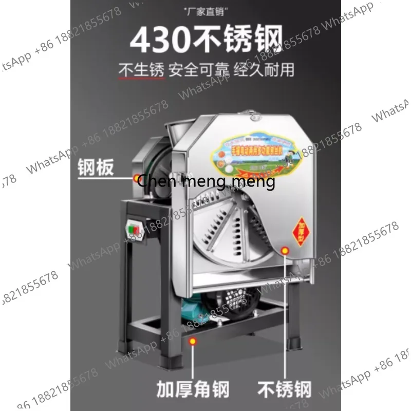 Electric wire planer household breeding hand crank planer farming household sweet potato shredding machine