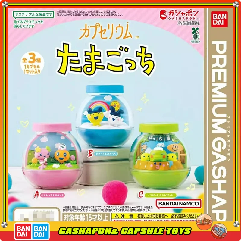 

Фигурка Bandai Tamagotchi: Мамэтчи, Мемэтчи, Увасачи — Модели-украшения, Гашапон-шары в наличии, быстрая доставка