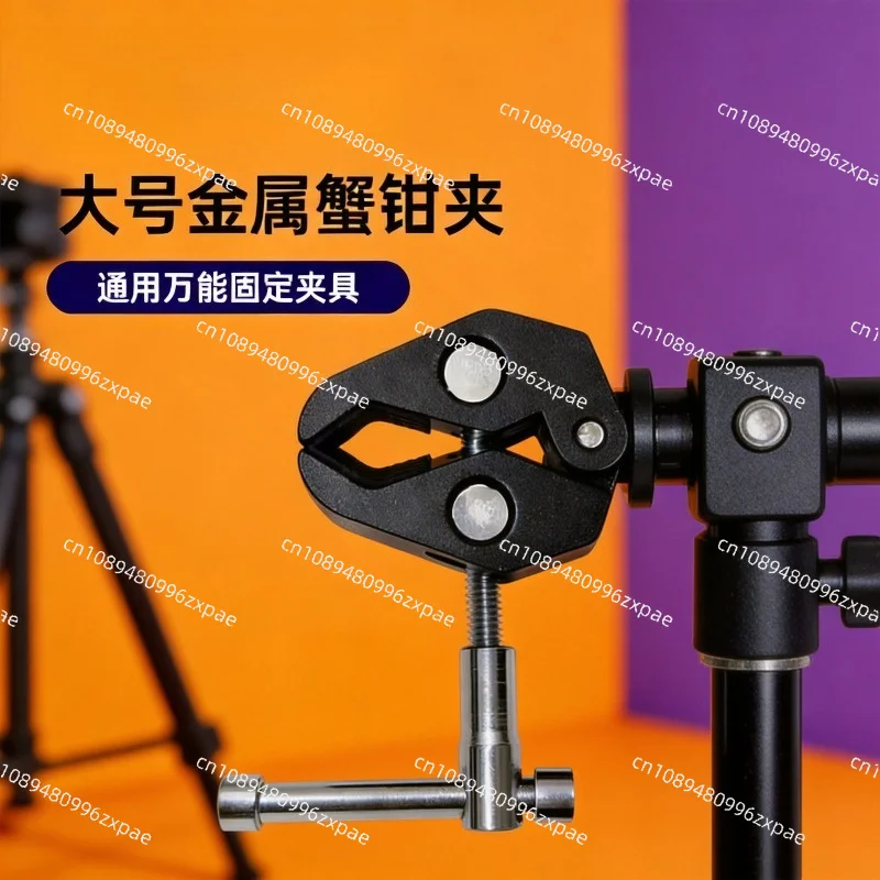 Aluminum Crab Clamp Holder Heavy Duty Photo Clamp Live Shooting Fixing Support Camera Photography Accessory