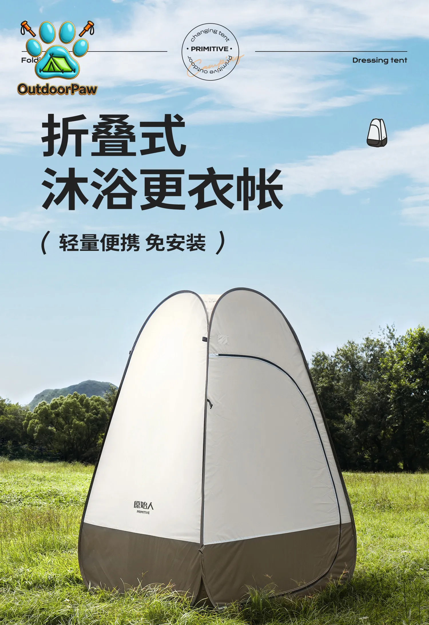 Outdoor toilet, bathing tent, outdoor swimming, camping, portable shower, changing clothes, bathing and changing clothes artifac