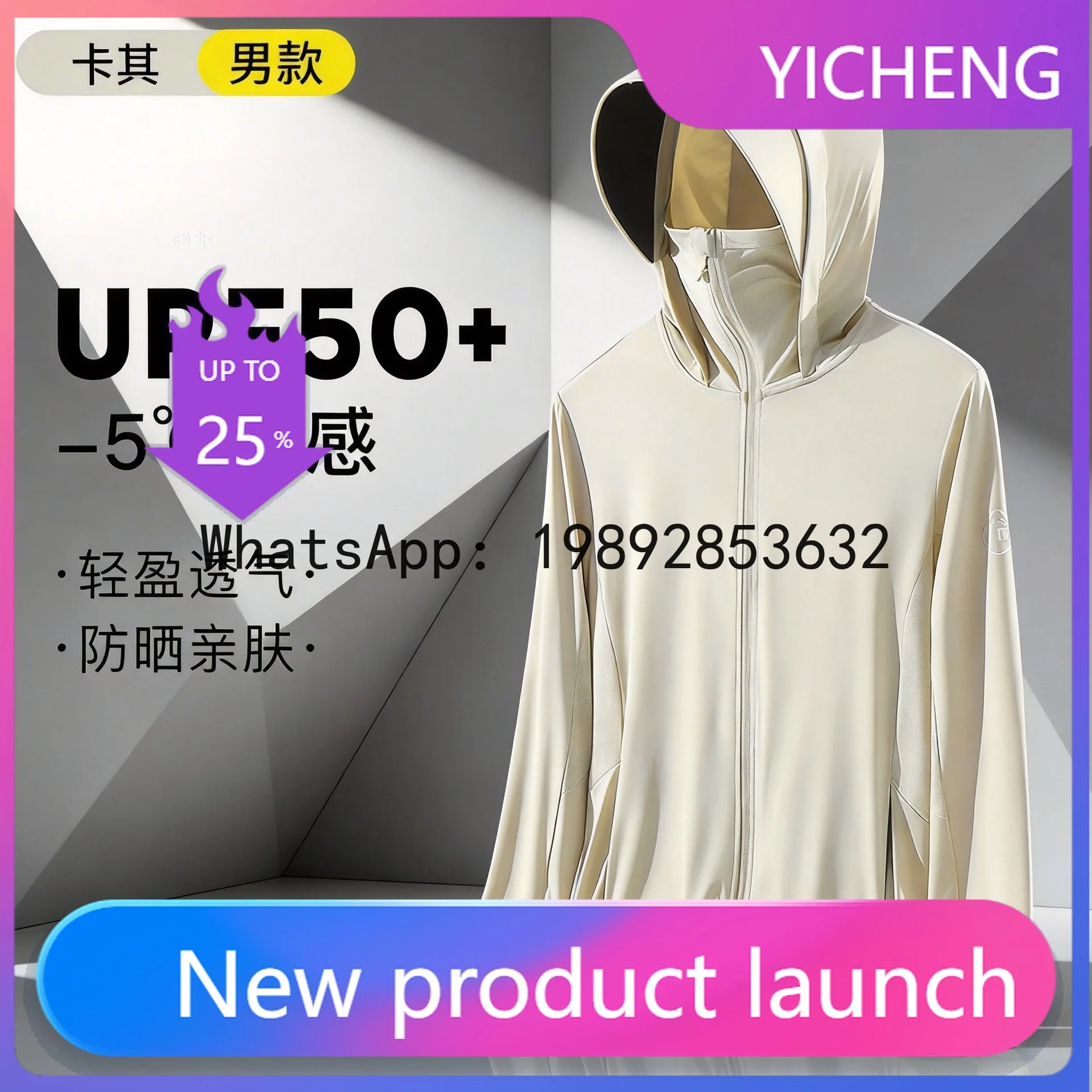 

Солнцезащитная одежда PYJ UPF50+ из ледяного шелка, летняя, тонкая, дышащая, для рыбалки, с защитой от ультрафиолета.