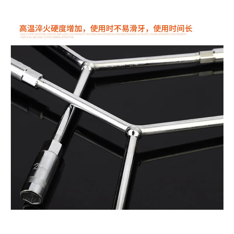 LengthenedYType Three-Fork Wrench Multifunctional Motorcycle Car Car Repair ToolsYTriangle Outer Hexagon Socket Wrench