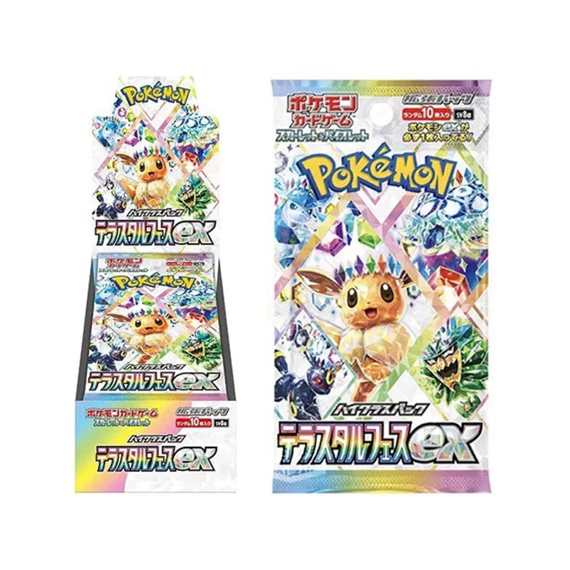 Thumbnail 2 - #19 Trading Card Packs List of Top Picks