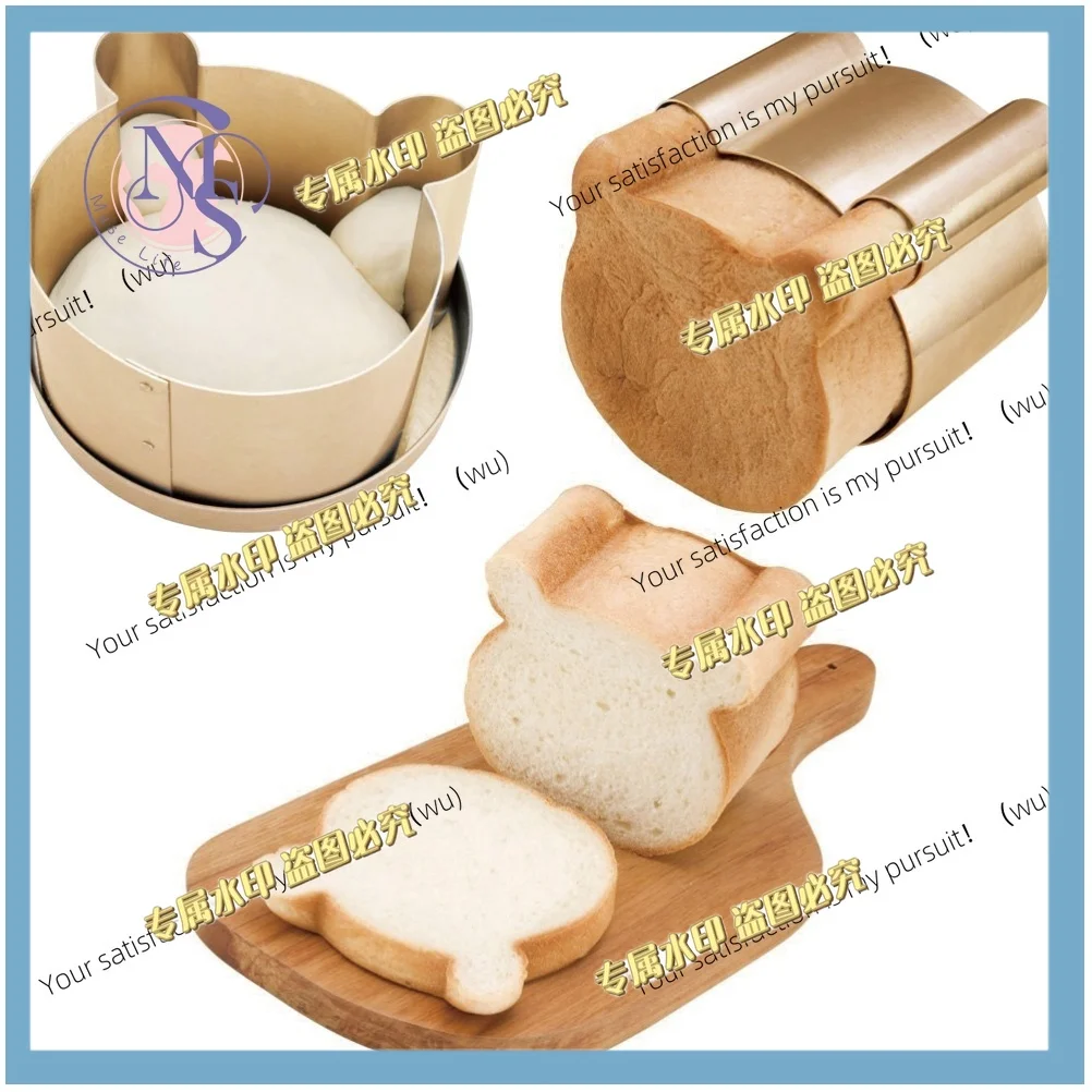 Bear Head Bread Toast Mold Non-stick Cartoon Mousse Ring Kitchen Baking Tool Golden