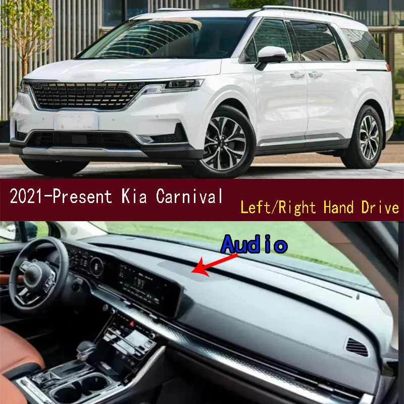

Для Kia Carnival Sedona EV6 Dashmat противоскользящий коврик для приборной панели, чехол для приборной панели, солнцезащитный коврик, украшения
