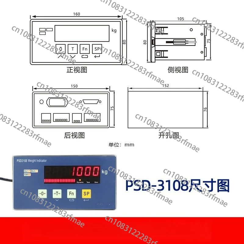 PSD3108 Industrial Control Weighing Scale New Generation LED Display Indicator RS485 Modbus-RTU Relay Output OEM Customizable