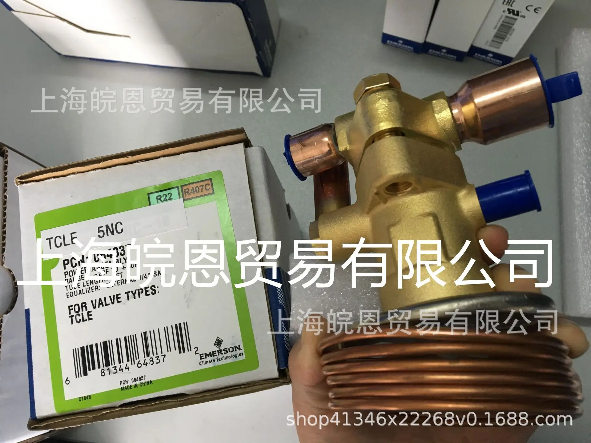 صمام التمدد الحراري TRAE + 15HCA + 20HC + 30 40HCA TRAE50 60 70HCA #3