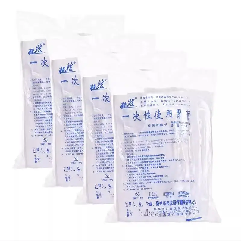 Disposable Rubber Gastric Tube Sterile Nasal Liquid Diet Feeding Stomach Tubes 10pcs/Bag Individual Packing