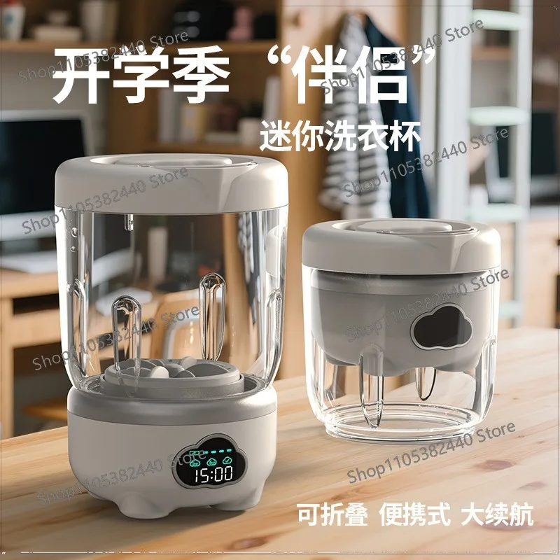 Portable wireless digital display small laundry cup free installation washing underwear pantyhose student dormitory artifact