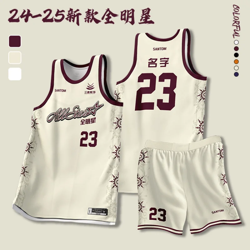 

American Basketball Custom Set Male College Students, Competition Training Uniform, Quick-Dry Breathable Group