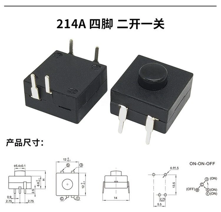 5 Stück KAN-28 Hochleistungs-Taschenlampenschalter, selbstverriegelnd, SMD-Steckanschluss, Mini-Stromversorgung, Micro 6A, Drucktaster – Detail 8