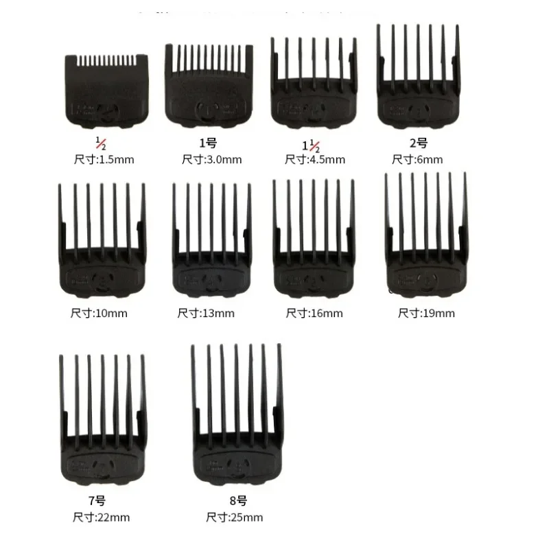 10pcs/set  Hair Clipper Magnet Limit Comb Set Salon Barber Magnet Limit Stop Shape Trimmer Gradient Oil Head Tool