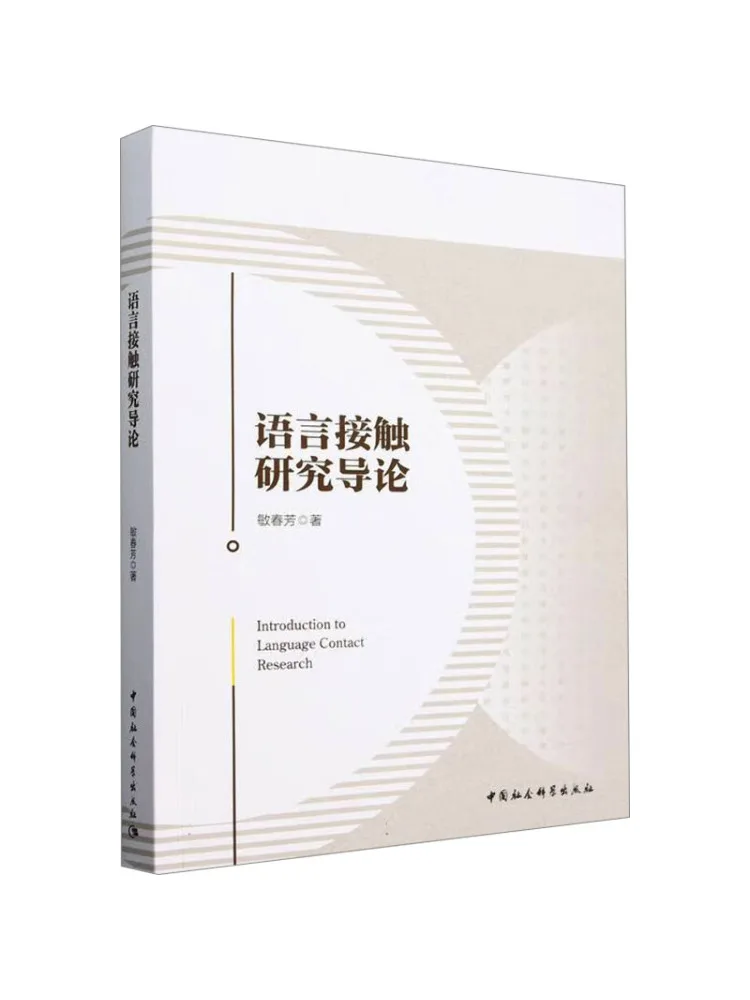 

Book-Winshare Introduction To Language Contact Research