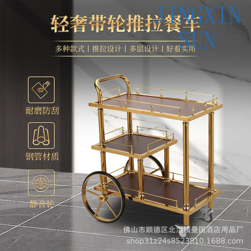 Directly from the manufacturer  light luxury royal wine cart Multifunctional three-layer wine service cart Hand service trolley
