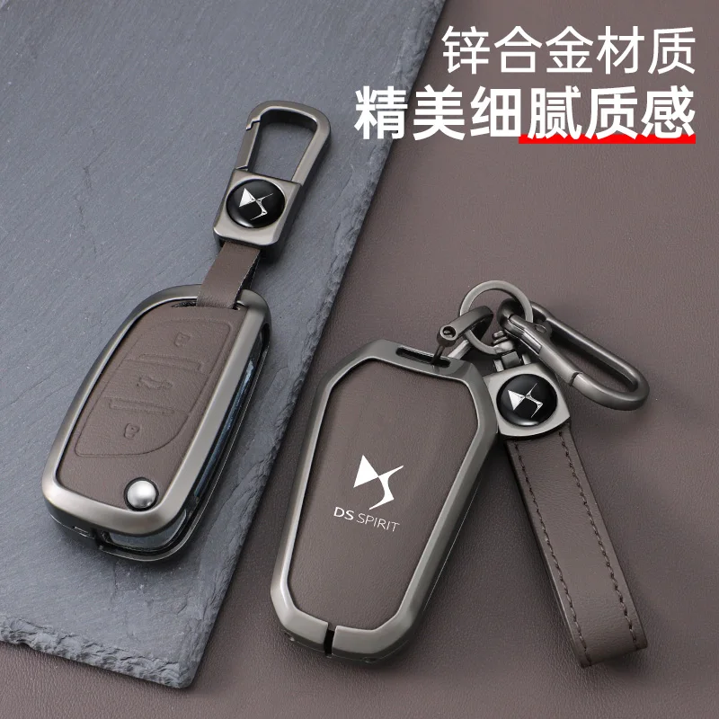 Zinc Alloy Leather …