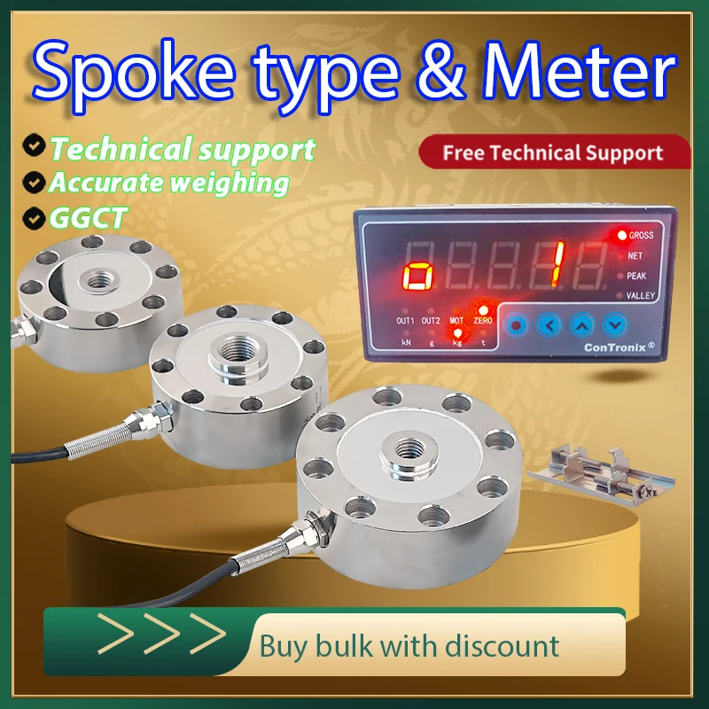 2026 5 Size 0.05% F.S Spoke Weighing Sensor Pressure Transducer S-type Loadcell with Intelligent LED Display Meter For Industry