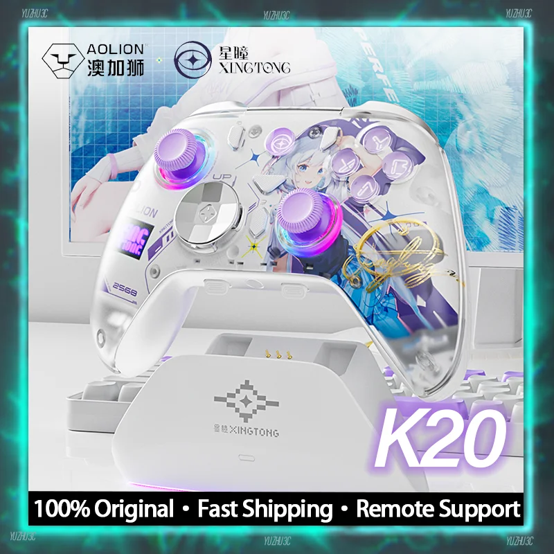 

AOLION K20 Stardust Wireless Game Controller Dynamic RGB with Charging Base Three-stage Trigger Locks TMR Sensor Joystick for PC