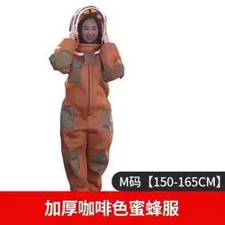 3D air cotton bee suit anti-bee, honey-taking and bee-breathing special thickening full set of one-piece anti-bee suit full set