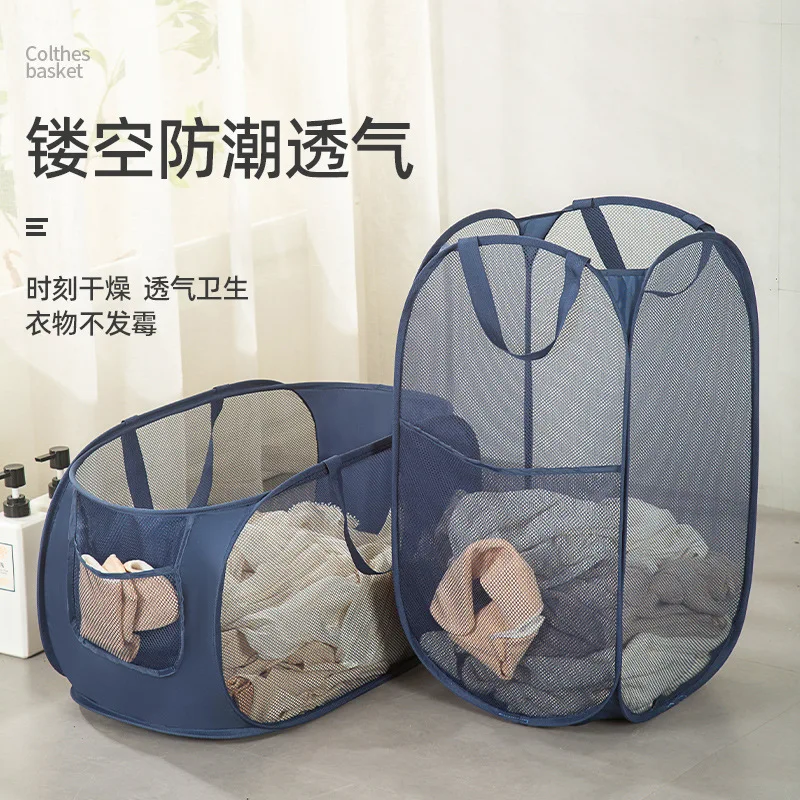 New Foldable Laundry Basket Home Toilet Bathroom Dirty Clothes Basket Storage Basket for Soiled Clothes Dirty Clothes Storage Ba