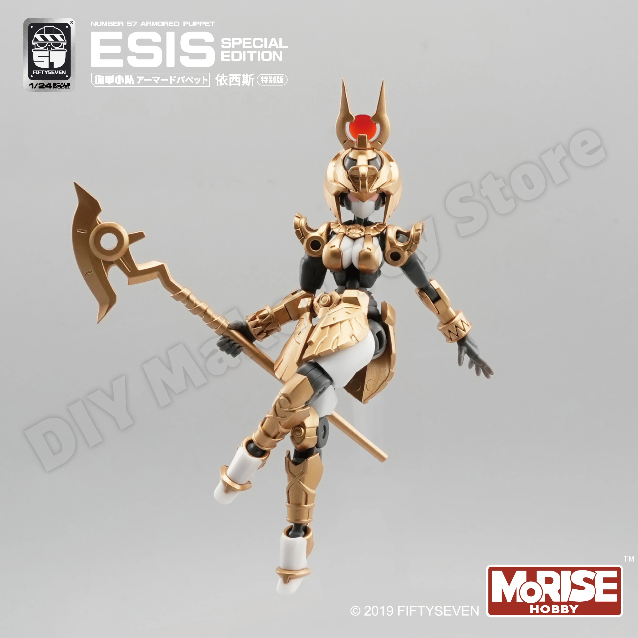 FIFTYSEVEN No.57 装甲人形 ESIS 特別版 1/24 アクションフィギュア モデル番号 57 コレクションおもちゃ 子供 大人 誕生日プレゼント