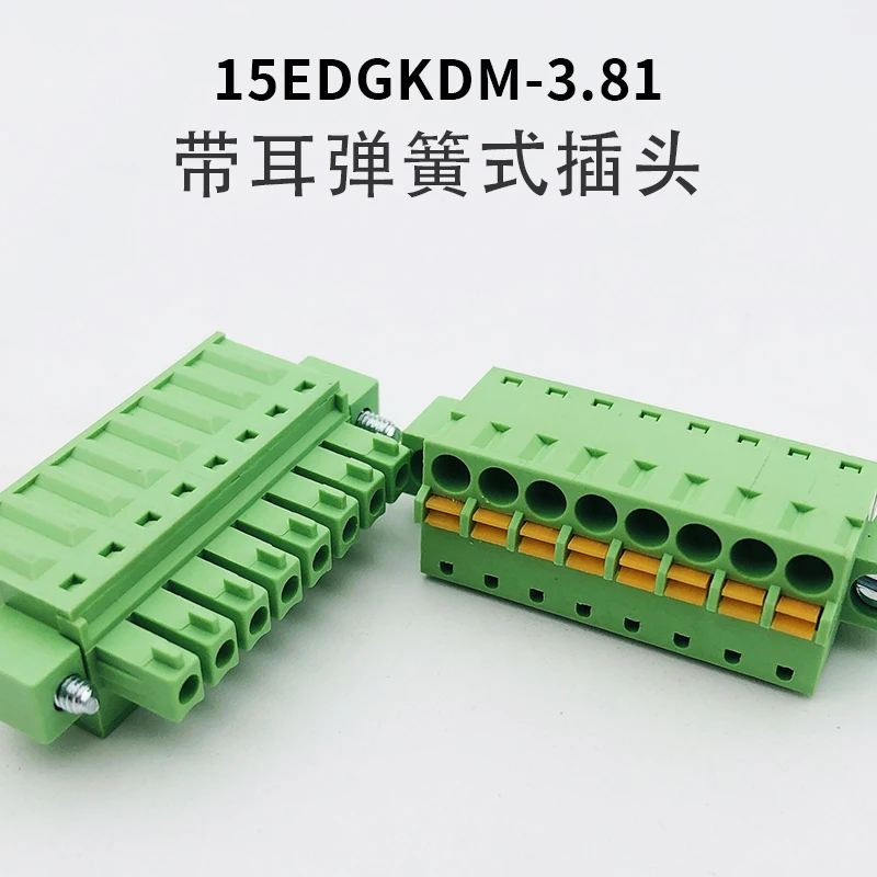 Screw-Free 15EDGKDM-3.81mm Picth,Wall Terminal Set 2P-24P Panel Fixed through with Spring Plug for Easy Installation