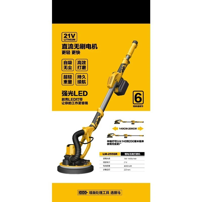 ماكينة طحن الجدار الكهربائية، مطحنة الخرسانة المحمولة وآلة صنفرة الجدار المعجون، آلات البناء 20 فولت