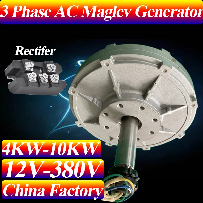 

Надежная работа ветровой турбины Maglev с вертикальной осью 10 кВт, 220 В, устойчивая к замерзанию, дождя и снегу в Северных холодных регинах.