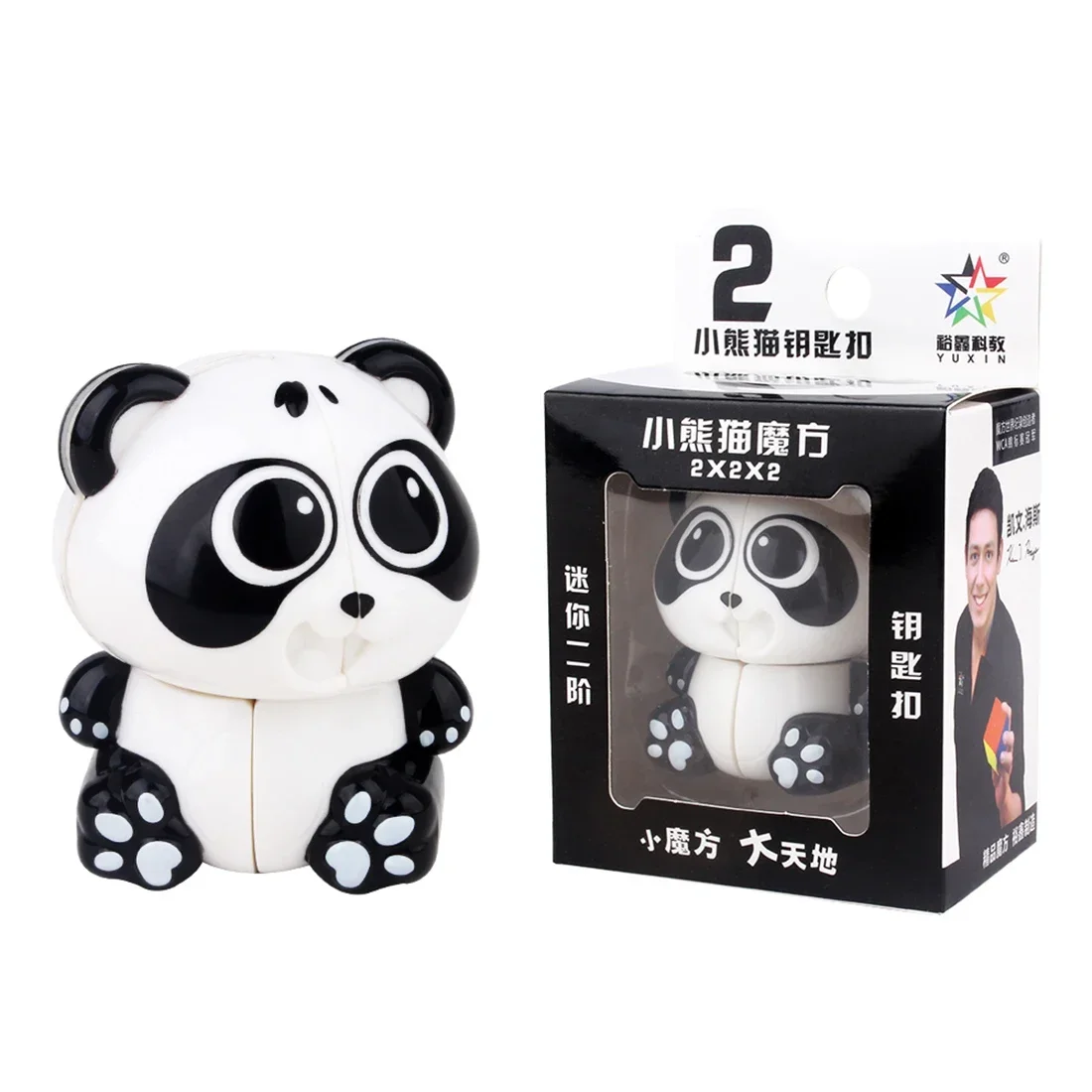 

Yuxin Panda 2x2 Keychain Magic Cube Early Educational Toy New Toys For Kids Children New Cube