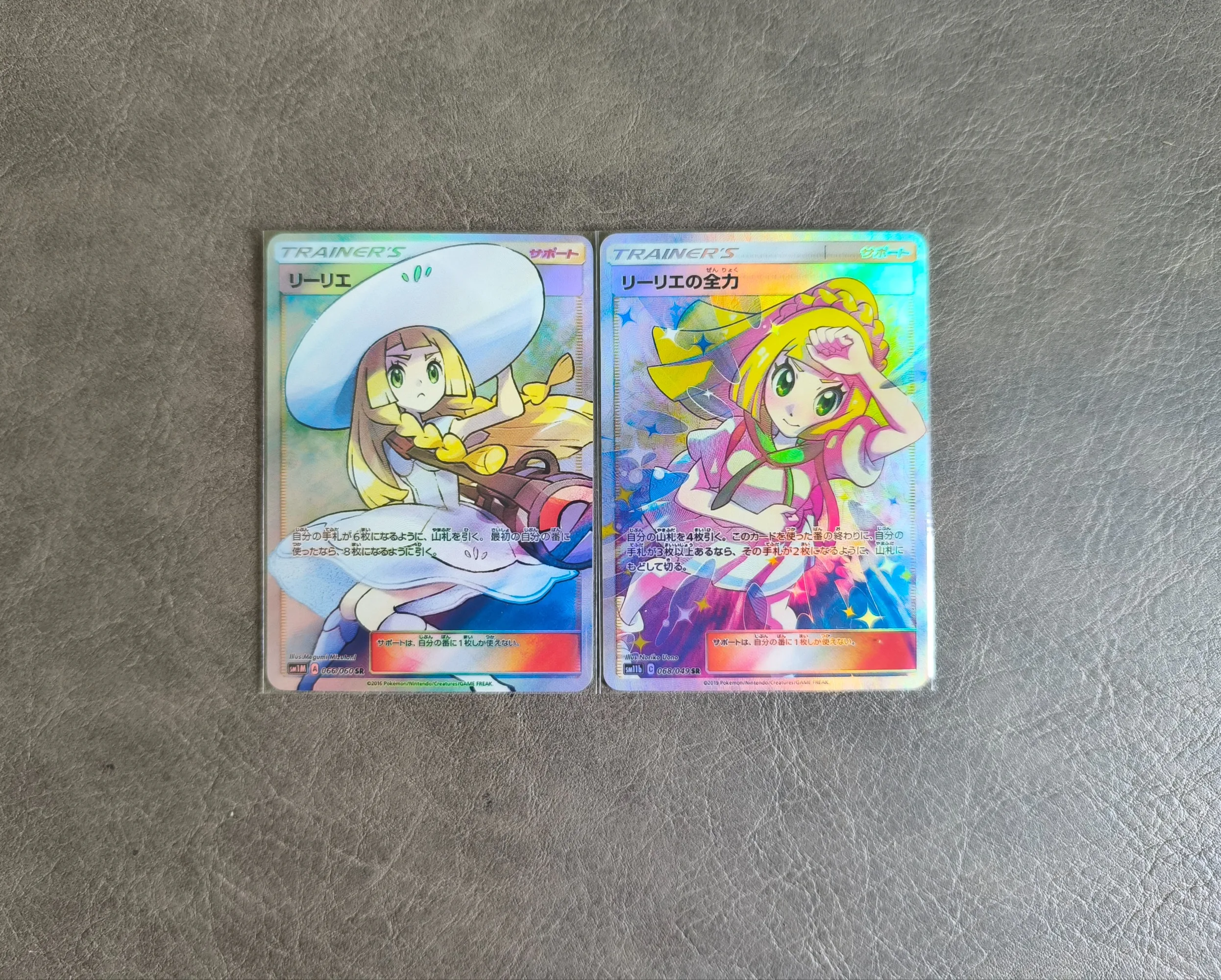 1pcs/set Pokemon PTCG Lillie Self Control Collect Signature Trading Flash Card Anime Cartoon Gift Toy