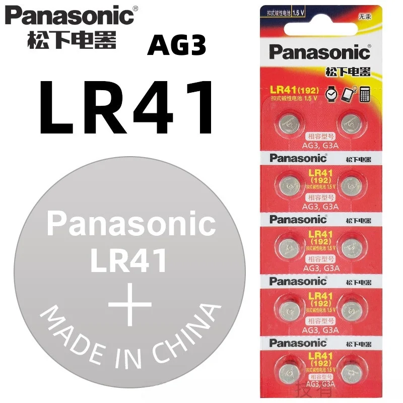 Panasonic AG3 battery LR41 1.5V Cell Coin Alkaline Battery Button Batteries SR41 192 384 SR41SW 392Lamp Chain Finger Light Watch